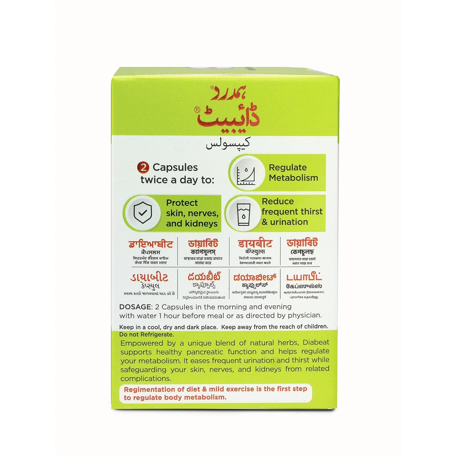 Hamdard Diabeat (60 Capsules)
