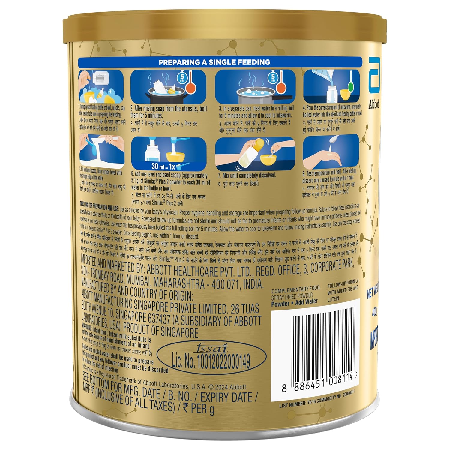 Similac Infant Plus Stage 2 Follow-Up Formula Powder from 6 to 12 Months 400G Tin