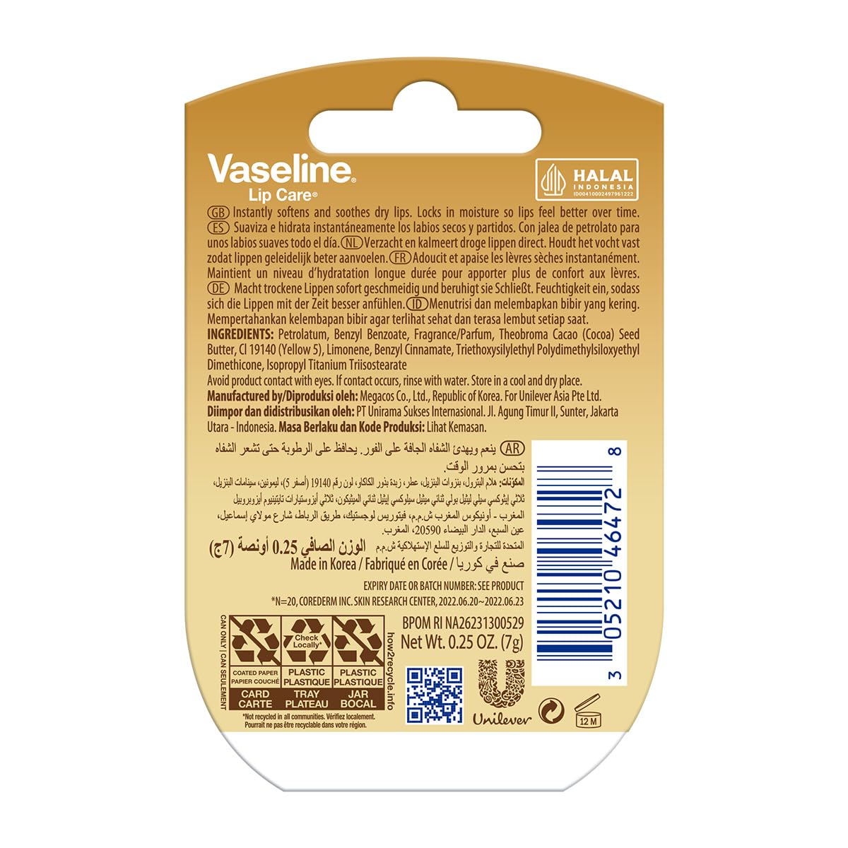 Vaseline Lip Therapy Crème Brûlée | Flavoured Balm for Smooth & Kissable Lips | 72Hr Moisturization | Sweet Dessert Fragrance | 7g