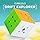 3x3 Speed Cube | Best Starter Speedcube for Beginners | Perfect Brain Teaser for Kids Ages 4 to14 Years Old & Above Boys Girls Children