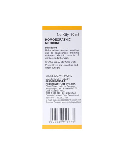 Bakson B24 Nausea Drops (30ml) For Nausea, Vomiting due Morning Sickness, Gastritis after Alcohol