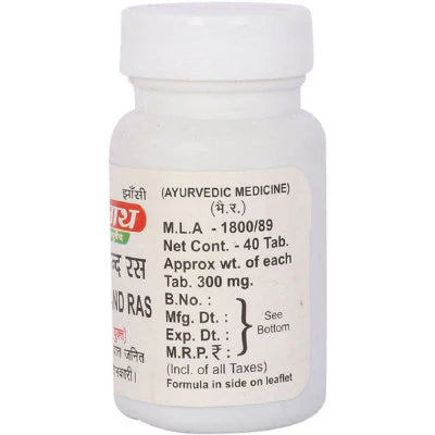 Baidyanath Nityanand Ras (Tamra Yukta) (40tab) For Elephantiasis , lymphatic filariasis