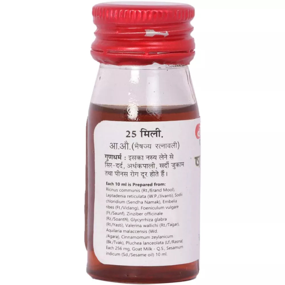 Baidyanath Shadbindu Tail (25ml) Sinusitis, Headache, Catarrh, Cough, Coryza and Rhinitis