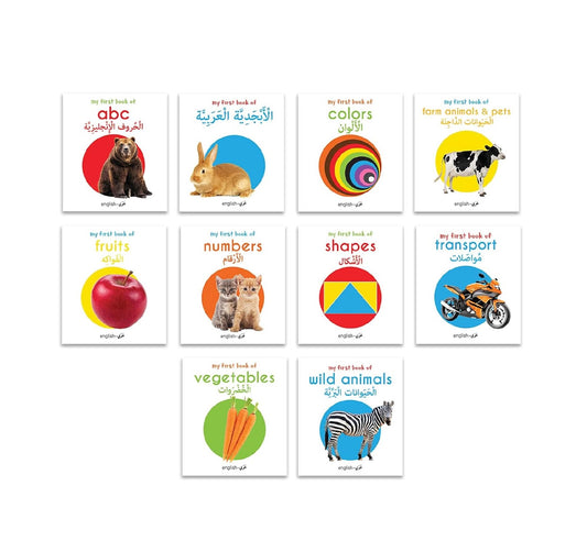 My First English-Arabic Learning Library: Bilingual Boxset of 10 Picture Board Books for Kids - Covers Basic Concepts and Everyday Topics Board book