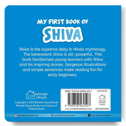 My First Book of Shiva – Illustrated Board Book for Kids
