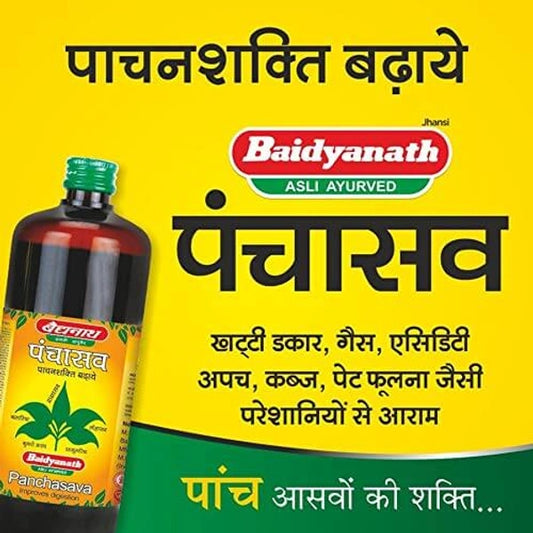 Baidyanath Panchasava (450ml) For Loss of Appetite and Indigestion, Liver Tonic
