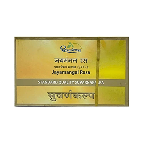 Dhootapapeshwar Jayamangal Rasa Standard Quality Suvarnakalpa Tablet 10 tablet for heart diseases, lung diseases