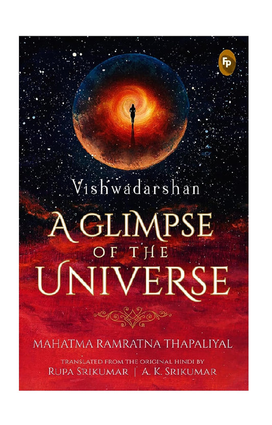 Vishwadarshan, A Glimpse of the Universe (Paperback) Book