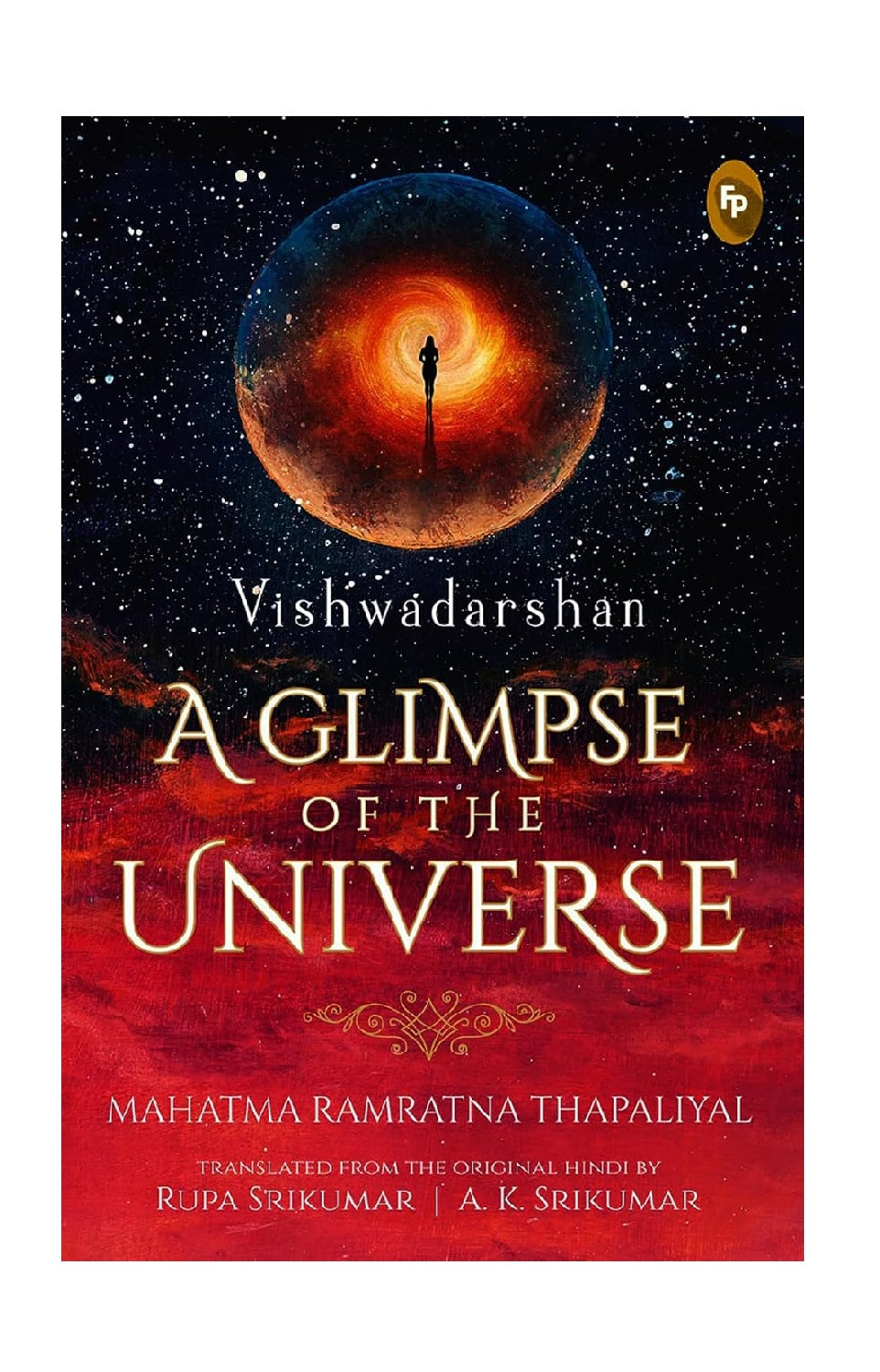 Vishwadarshan, A Glimpse of the Universe (Paperback) Book