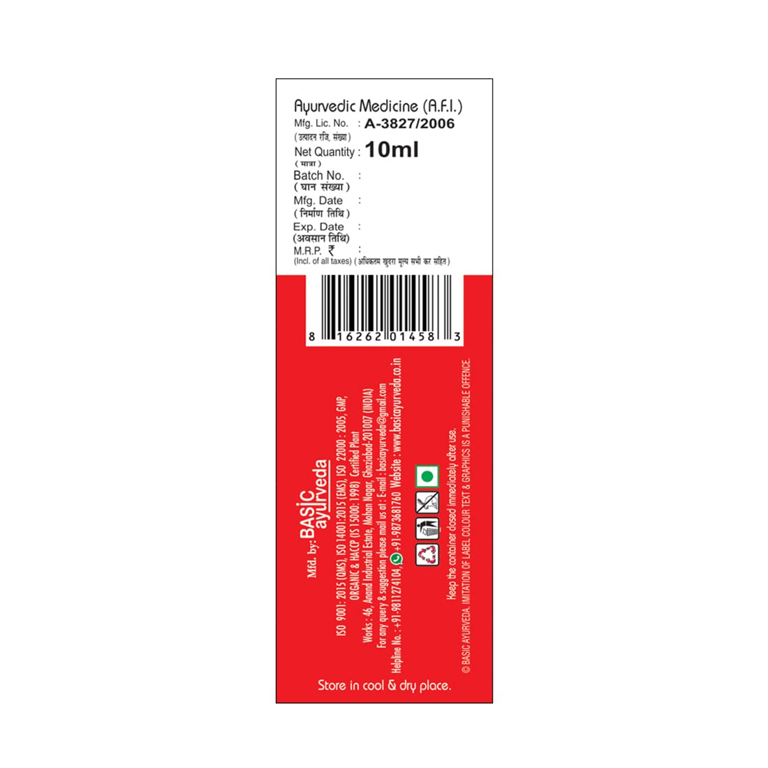 Basic Ayurveda Anu Taila 10 ml For problems affecting the ear, nose and head, sound sleep, uneven breathing
