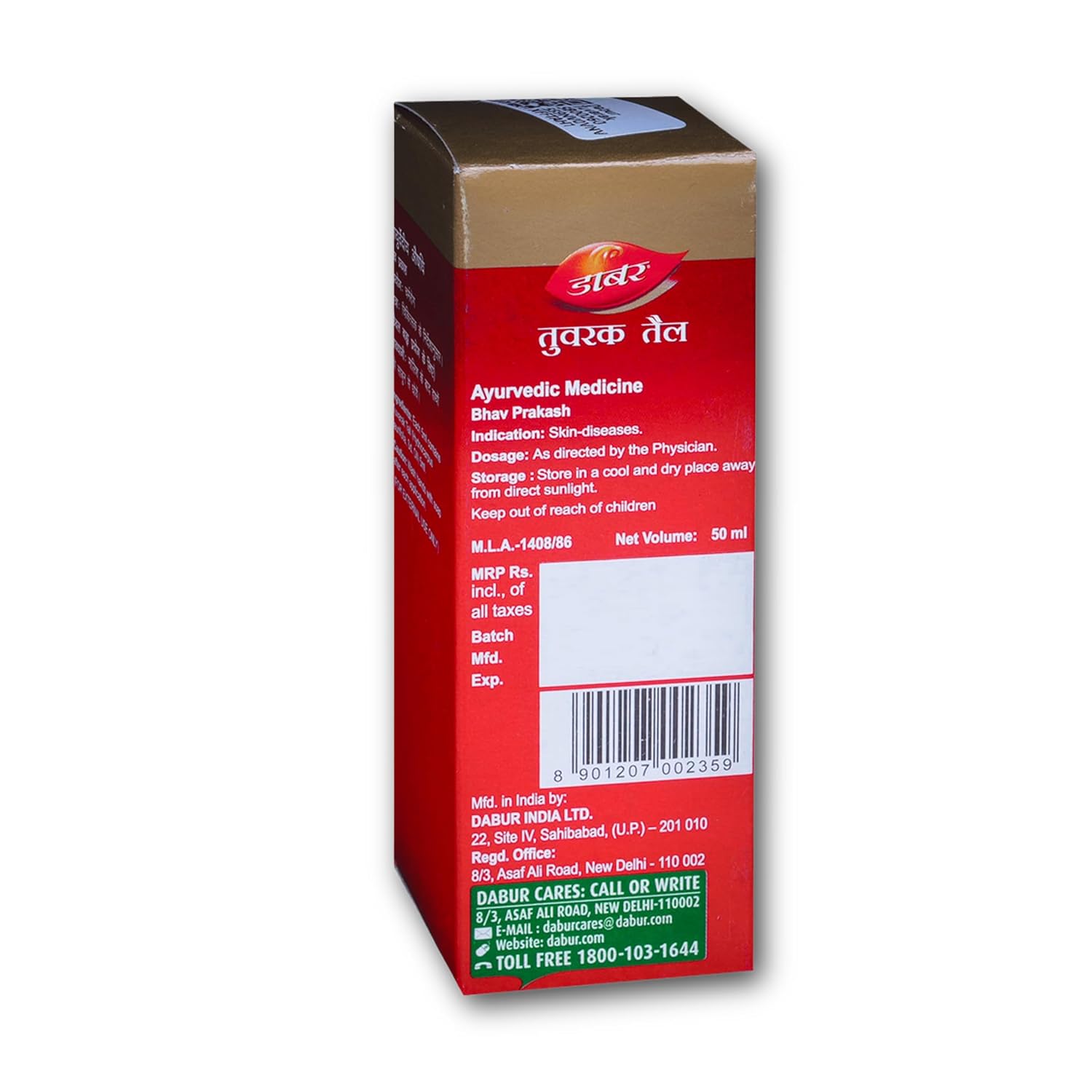 Dabur Ayurvedic Tuvarak Tail (Chalmogra Oil) (50ml) for skin ailments like itching, mild dermatitis