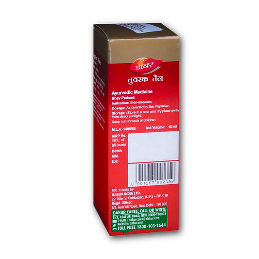 Dabur Ayurvedic Tuvarak Tail (Chalmogra Oil) (50ml) for skin ailments like itching, mild dermatitis