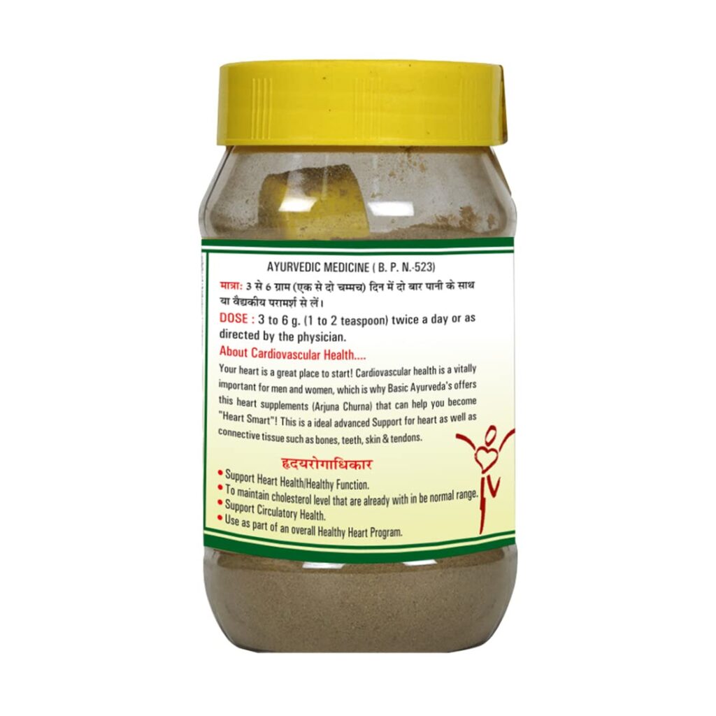 Basic Ayurveda Arjuna Churna 200g For asthma, bile duct disorders, scorpion stings, and poisonings