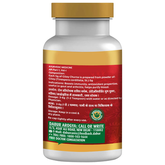 Dabur Ayurvedic Giloy Churna (100g) Boosts Immunity