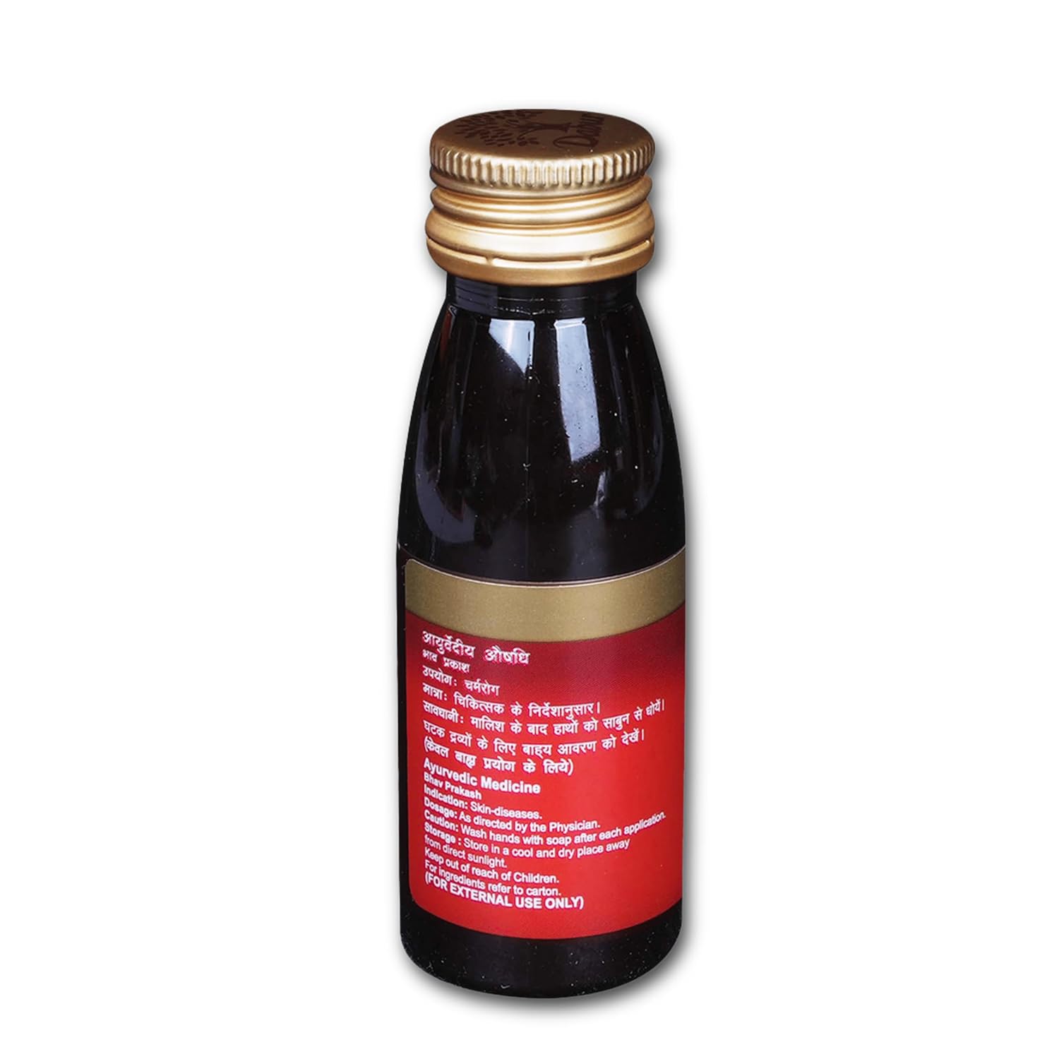 Dabur Ayurvedic Tuvarak Tail (Chalmogra Oil) (50ml) for skin ailments like itching, mild dermatitis