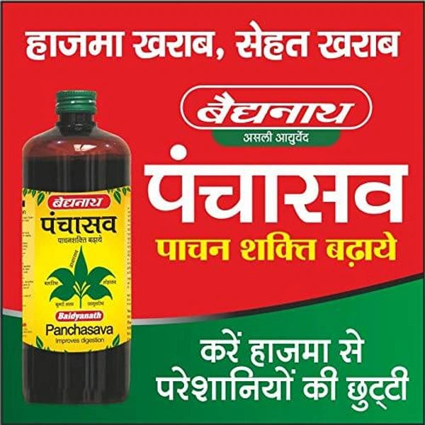 Baidyanath Panchasava (450ml) For Loss of Appetite and Indigestion, Liver Tonic