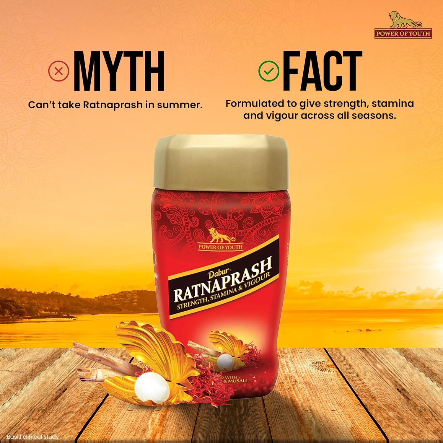 Dabur Ayurvedic Ratnaprash (450g)