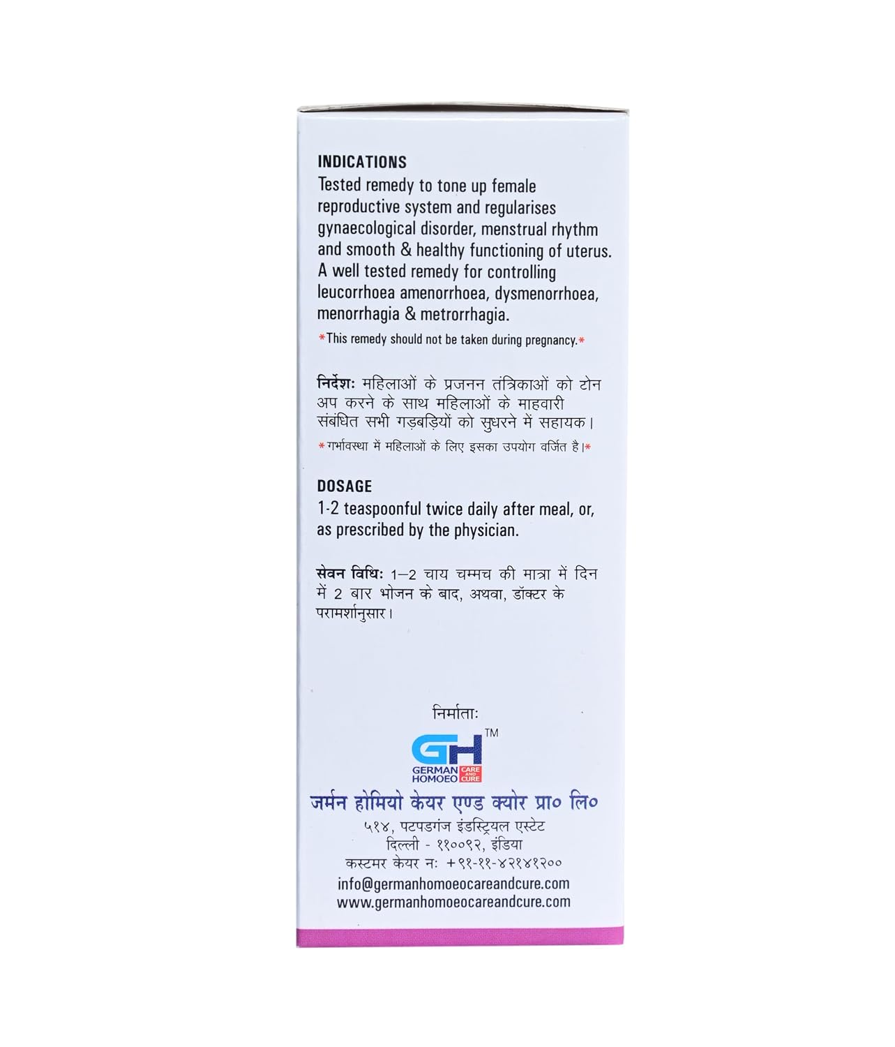 German Homeo Care & Cure Lady Tonic 125ml