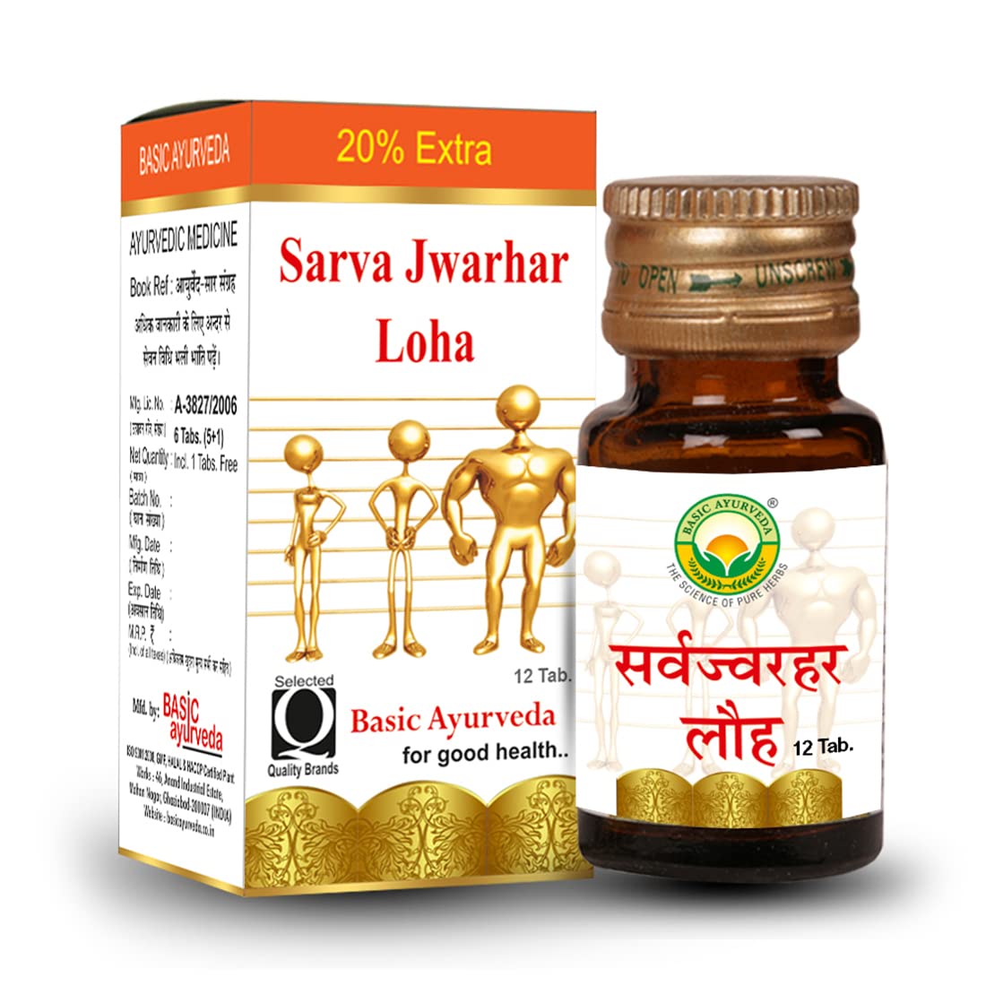 Basic Ayurveda Sarva Jwarhar Loh With Gold 12 Tablets For fever, anemia, cough, intermittent fever, typhoid, injuries