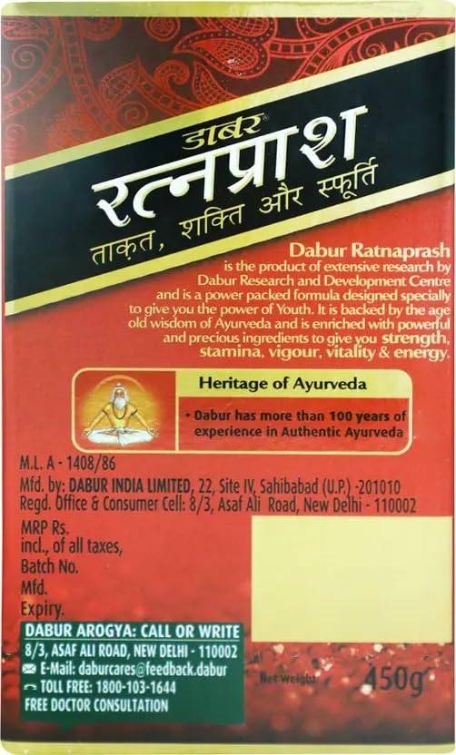 Dabur Ayurvedic Ratnaprash (450g)