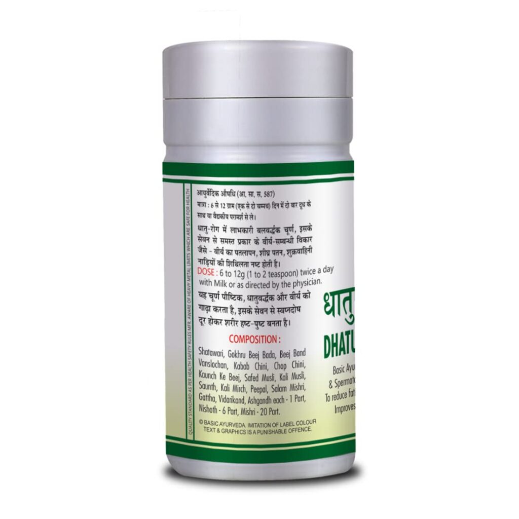 Basic Ayurveda Dhatupaushtik Churna 100g For enhancing the pleasure, stamina, strength and confidence of a men