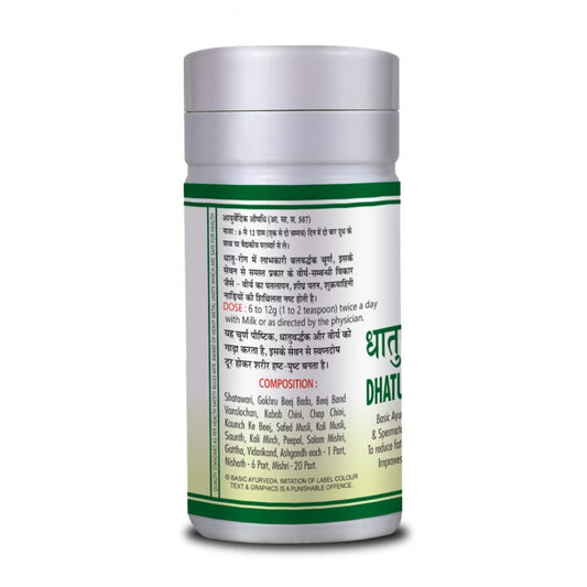 Basic Ayurveda Dhatupaushtik Churna 100g For enhancing the pleasure, stamina, strength and confidence of a men