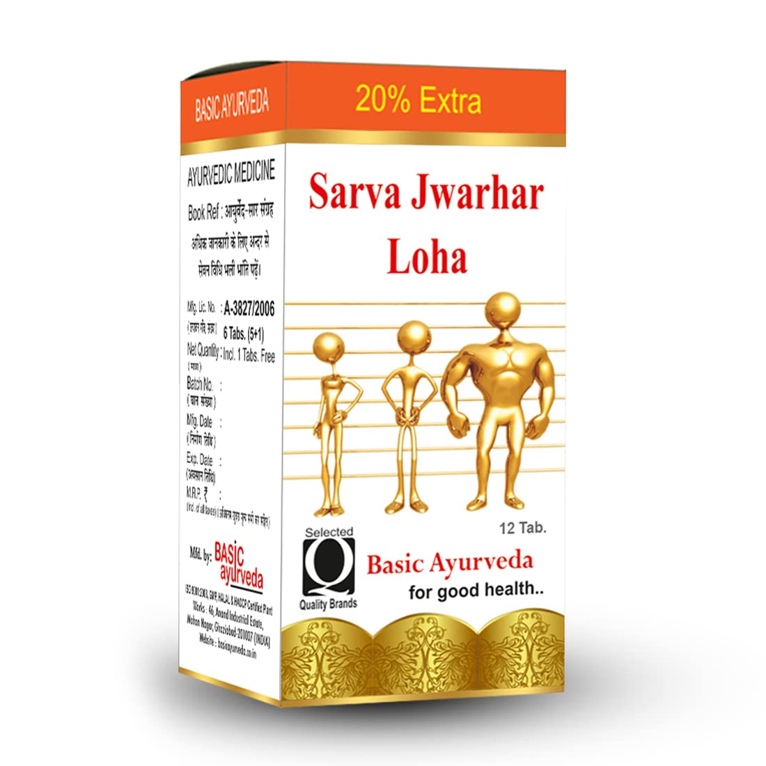 Basic Ayurveda Sarva Jwarhar Loh With Gold 12 Tablets For fever, anemia, cough, intermittent fever, typhoid, injuries