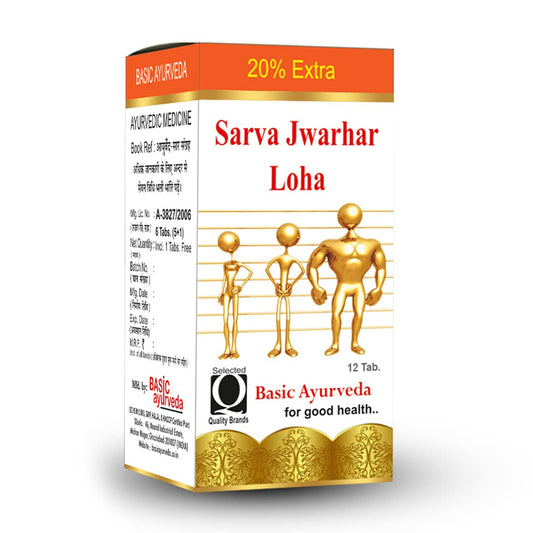 Basic Ayurveda Sarva Jwarhar Loh With Gold 12 Tablets For fever, anemia, cough, intermittent fever, typhoid, injuries