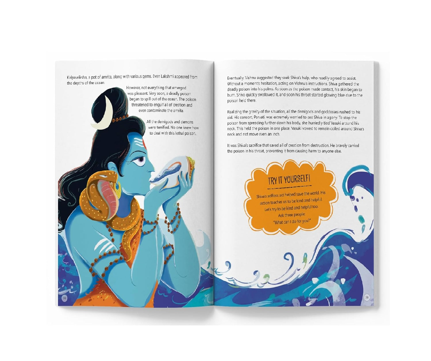 5 Minute Vedic Stories for Kids Paperback Book