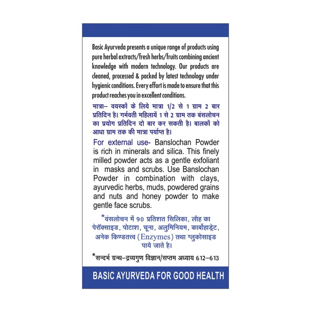 Basic Ayurveda Banshlochan (40g) For asthma, Cough, mouth ulcers and Fever, Bleeding disorders and Ulcerative colitis