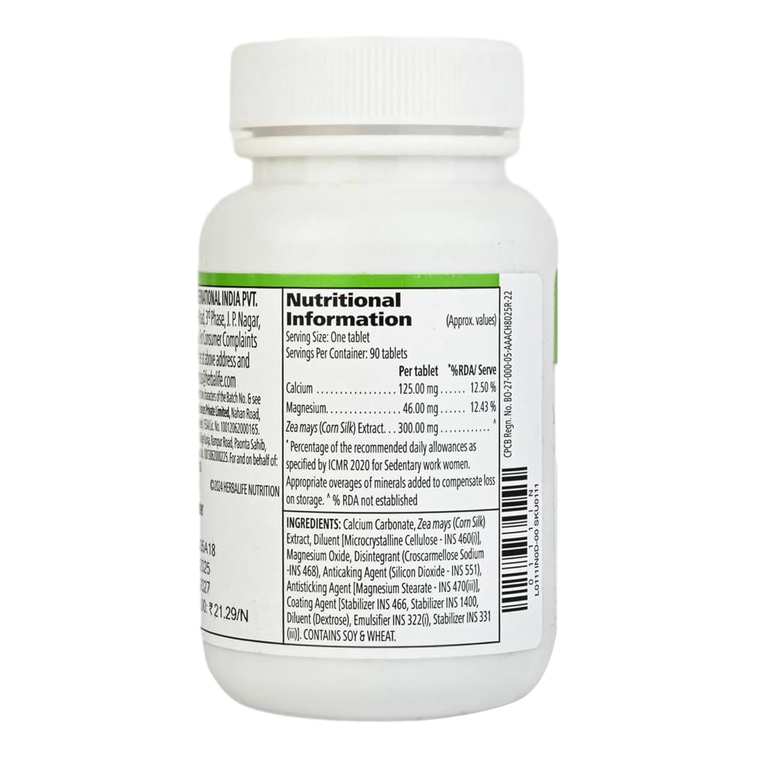 Herbalife Cell-U-Loss Advanced Tablets - 90 tabs