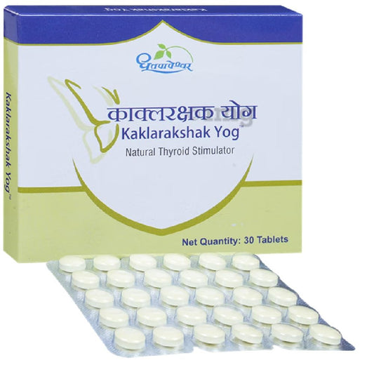 Dhootapapeshwar Kaklarakshak Yog Tablet 30 tablet for immunity booster, thyroid gland