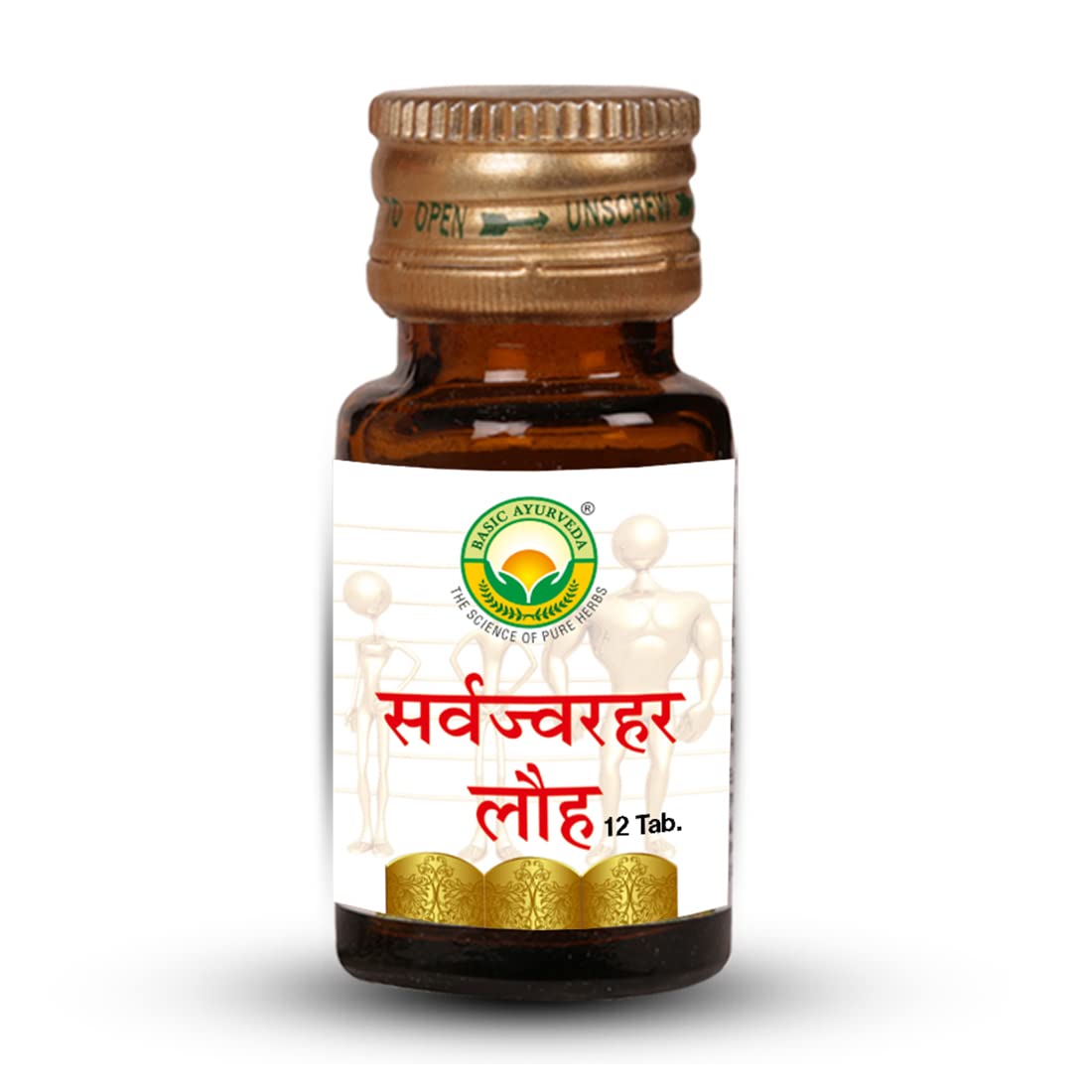 Basic Ayurveda Sarva Jwarhar Loh With Gold 12 Tablets For fever, anemia, cough, intermittent fever, typhoid, injuries