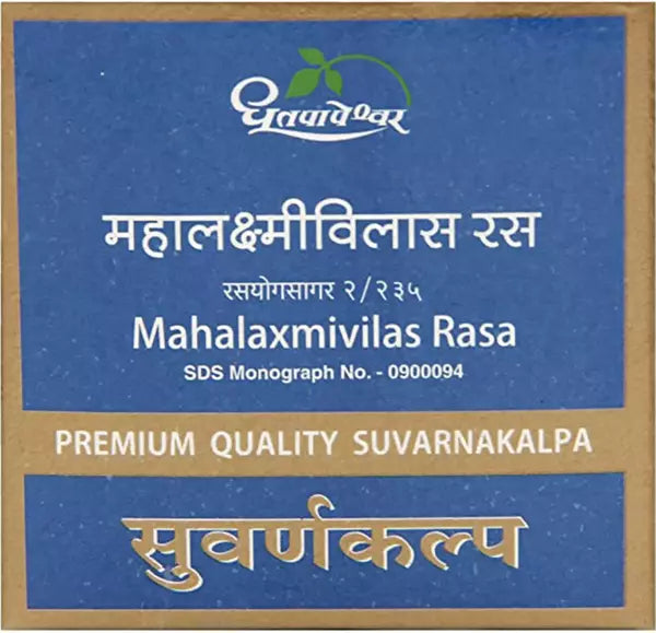 Dhootapapeshwar Mahalaxmivilas Rasa Premium Quality Suvarnakalpa(30 tablets) for cough and cold, diabetes, weight loss