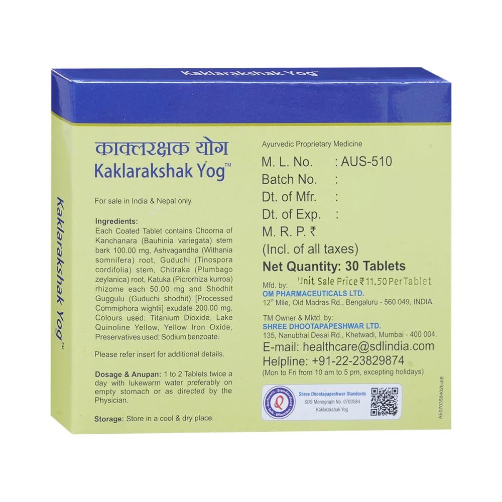 Dhootapapeshwar Kaklarakshak Yog Tablet 30 tablet for immunity booster, thyroid gland
