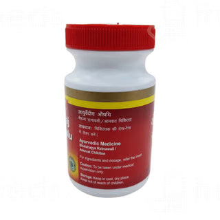 Dabur Yograj Guggulu Tablet – 350 Tabs for stiffness, backache, joint pain, osteoarthritis, musculoskeletal pain