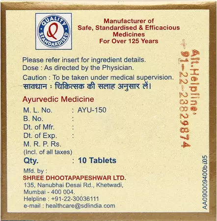 Dhootapapeshwar Mahalaxmivilas Rasa Premium Quality Suvarnakalpa(30 tablets) for cough and cold, diabetes, weight loss