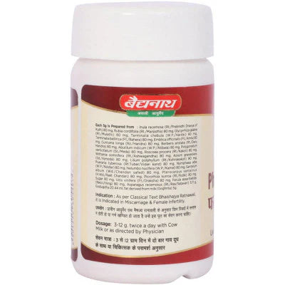 Baidyanath Phalkalyan Ghrita (100g) For infertility and nourishment during pregnancy