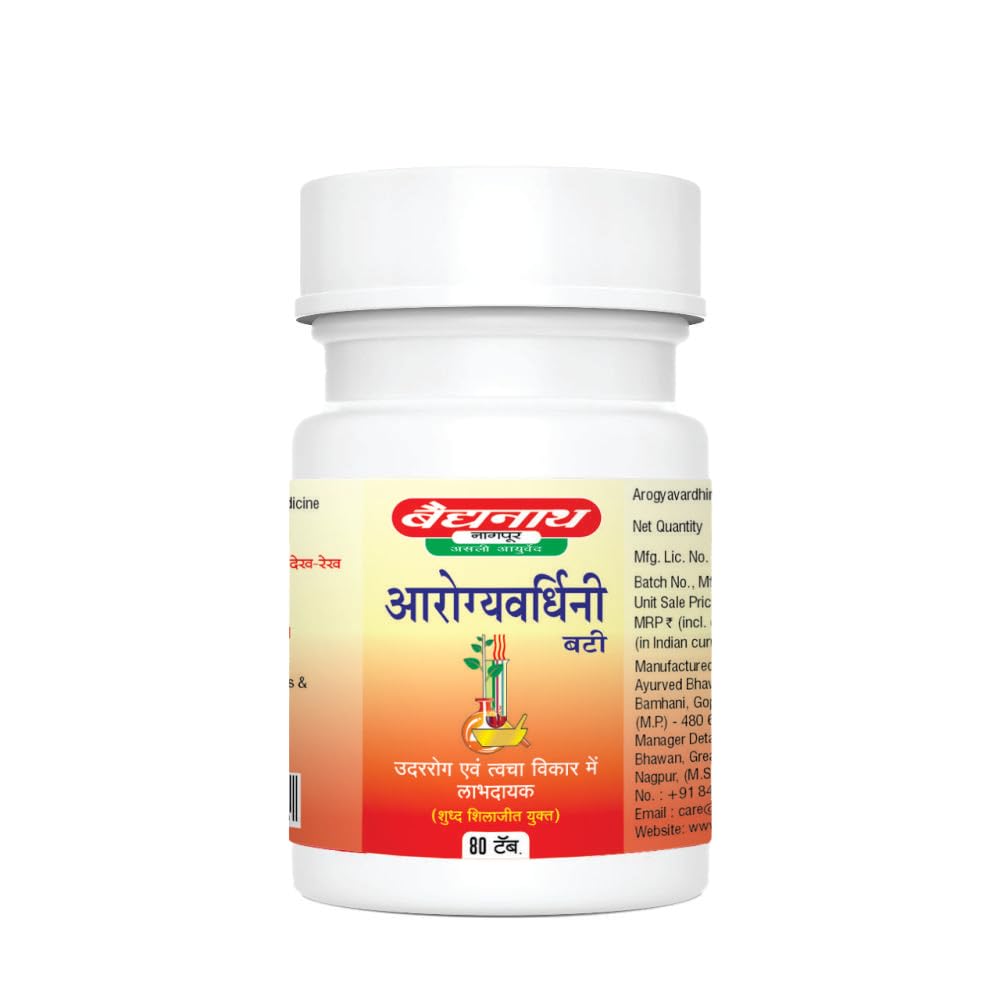 Baidyanath C Bati - 80 Tabs