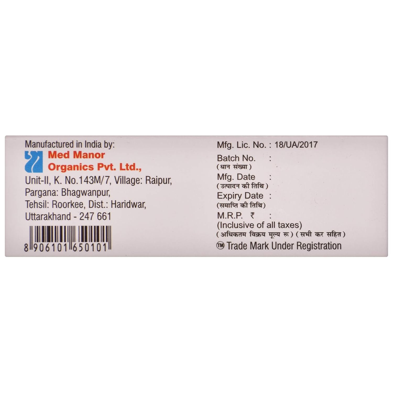 Permed - Pack of 75 g Soap