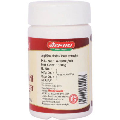 Baidyanath Phalkalyan Ghrita (100g) For infertility and nourishment during pregnancy