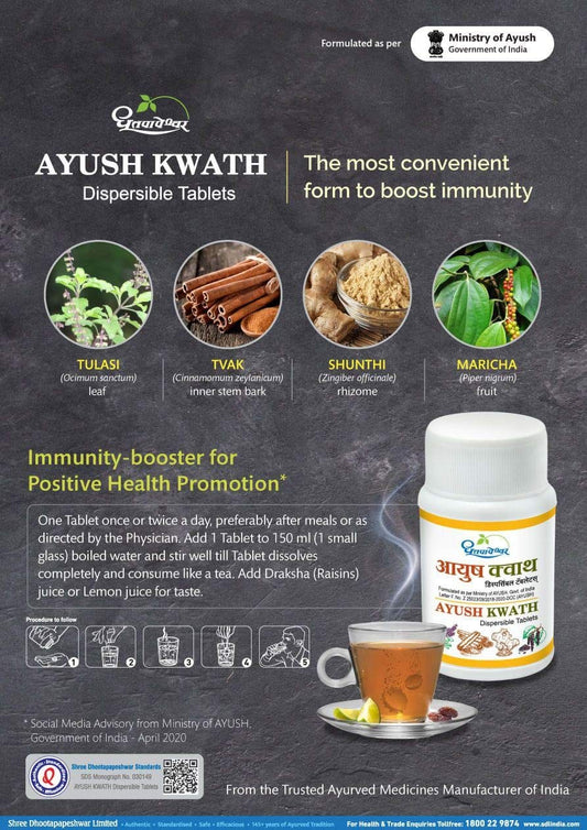 Dhootapapeshwar Ayush Kwath Dispersible Tablet 30 Tablet for improves immunity