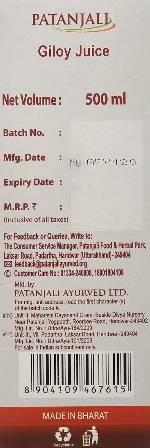 Patanjali Giloy Juice, 500ml