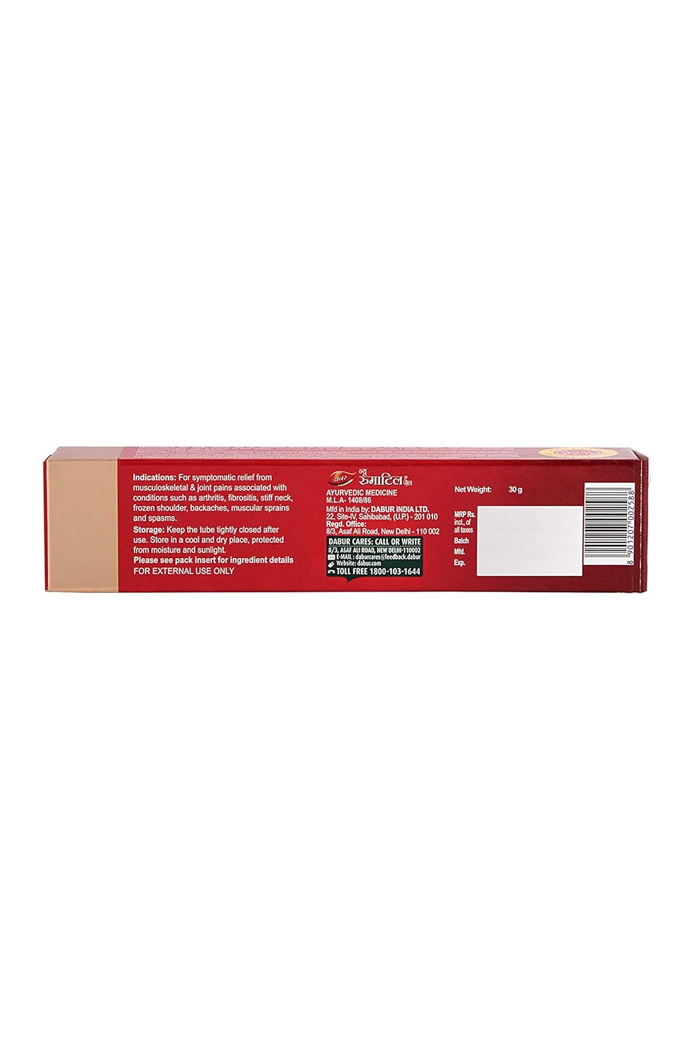 Dabur Ayurvedic Rheumatil Gel (30g)