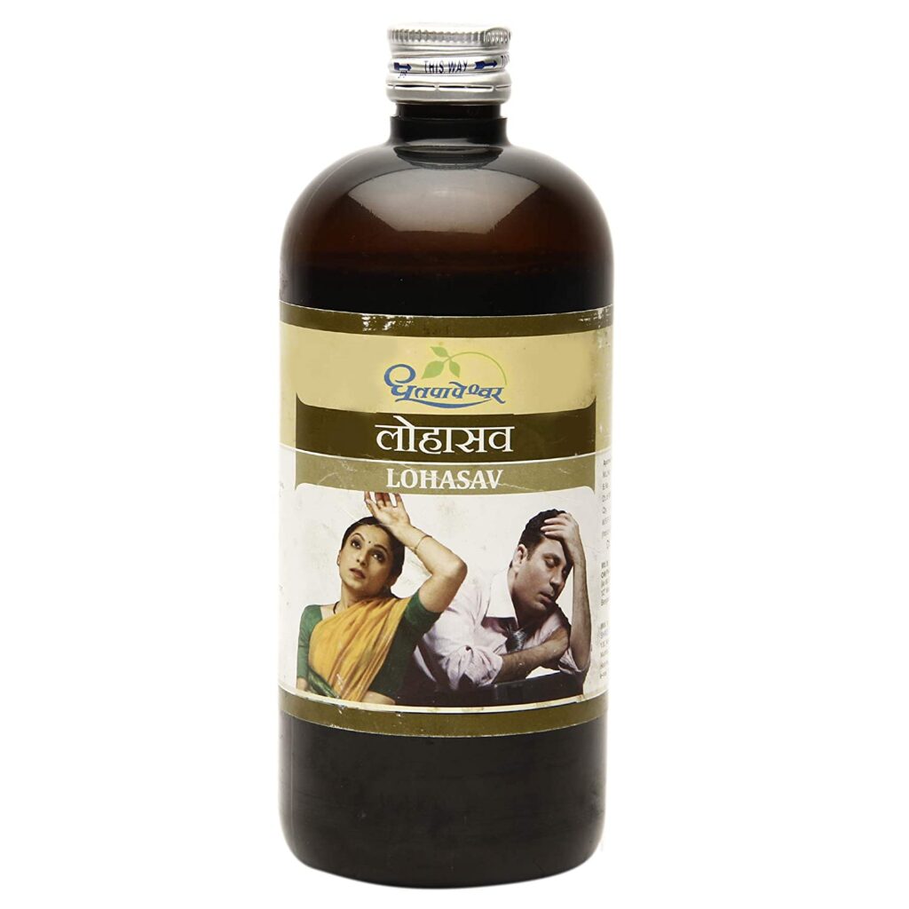 Dhootapapeshwar Lohasav 450 ml for inflammation, itching, liver and spleen conditions