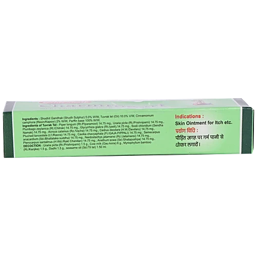 Baidyanath Charmarogari Ointment (15g) for allergic skin conditions