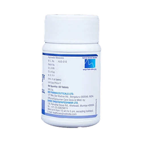 Dhootapapeshwar Mahayogaraj Guggul 60 tablet for joint stiffness, muscle disorders, digestive diseases, urinary disorders