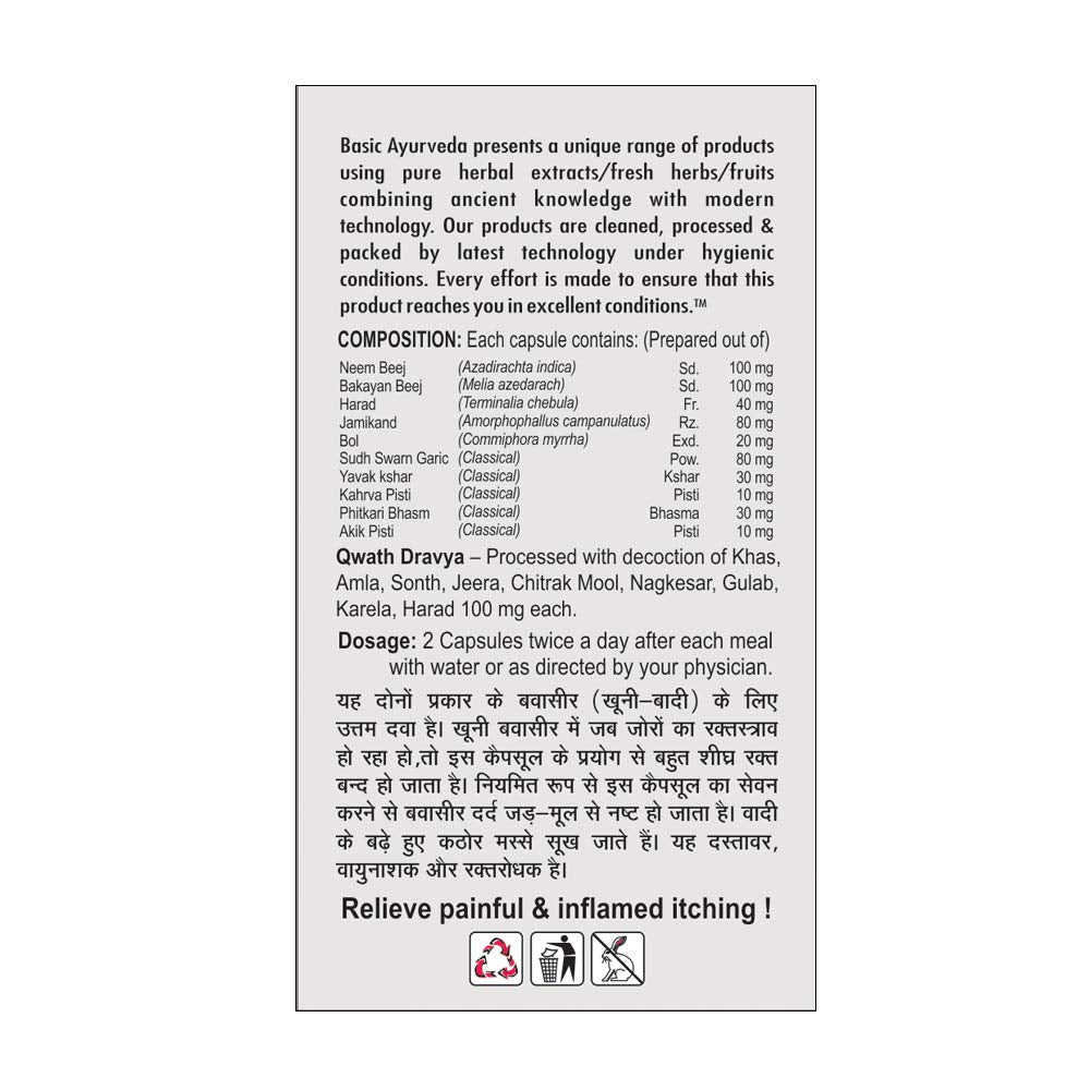 Basic Ayurveda Bava Sutra Capsule 40 Capsules For piles, constipation, swelling around anus