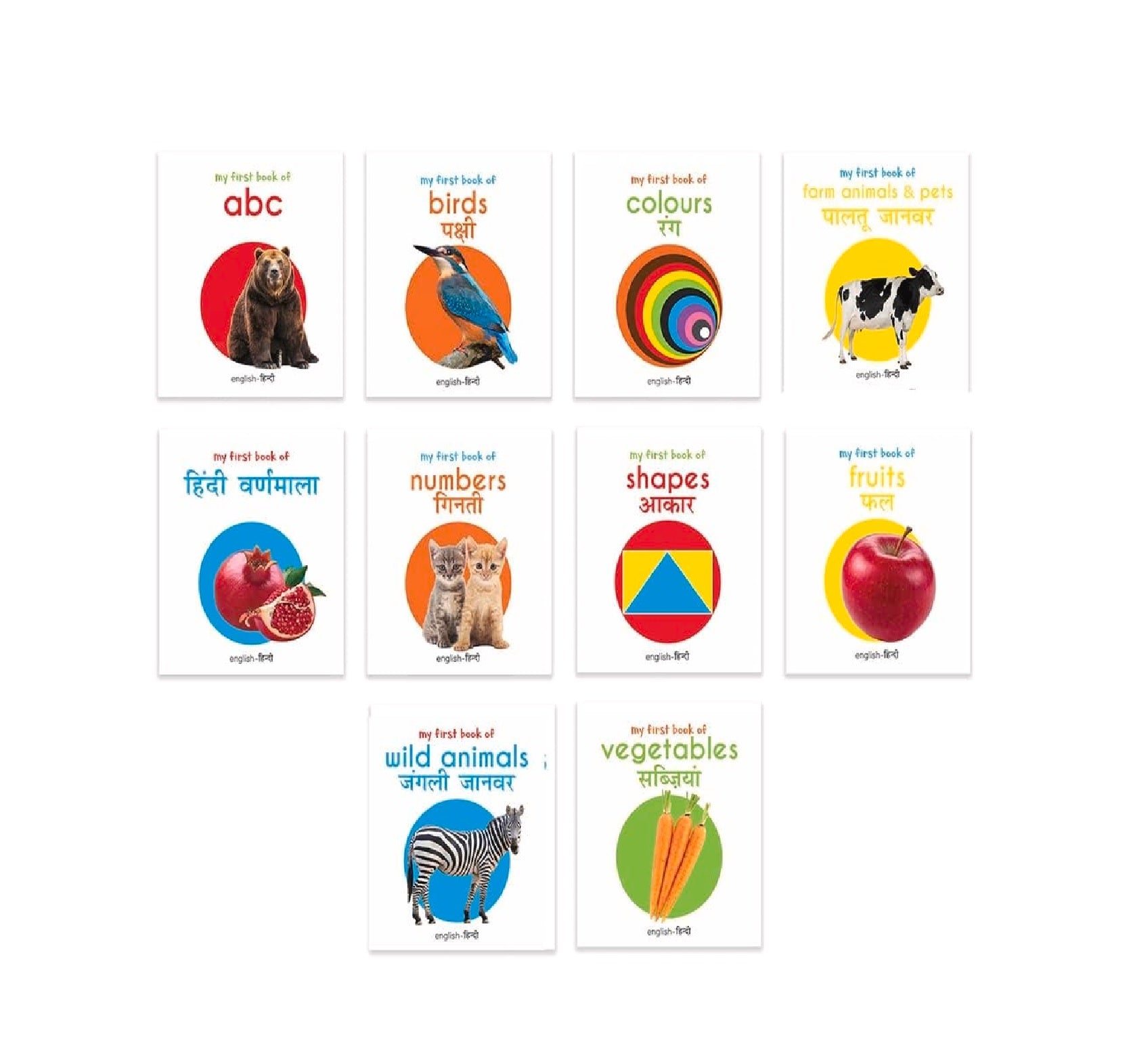 My First English Hindi Learning Library: Boxset of 10 Board Books For Kids Hardcover