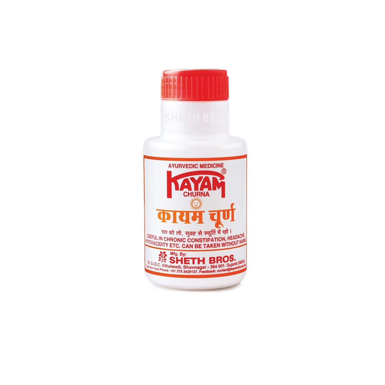 Kayam Churna 50 Grm Pack